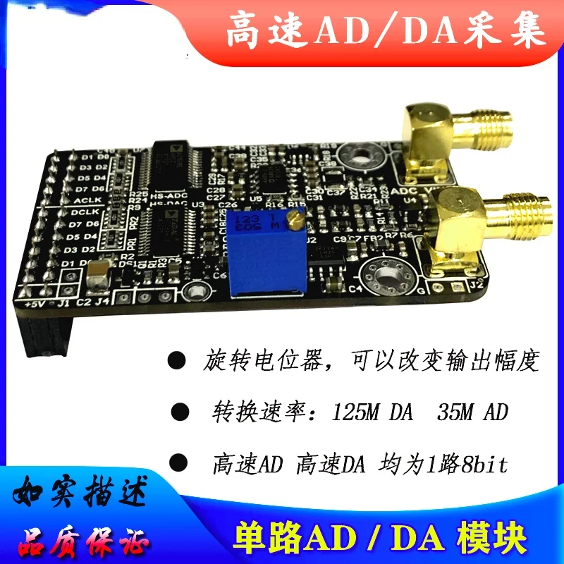 Высокоскоростной модуль AD AD9280 AD9708 для сбора данных с поддержкой макетной платы