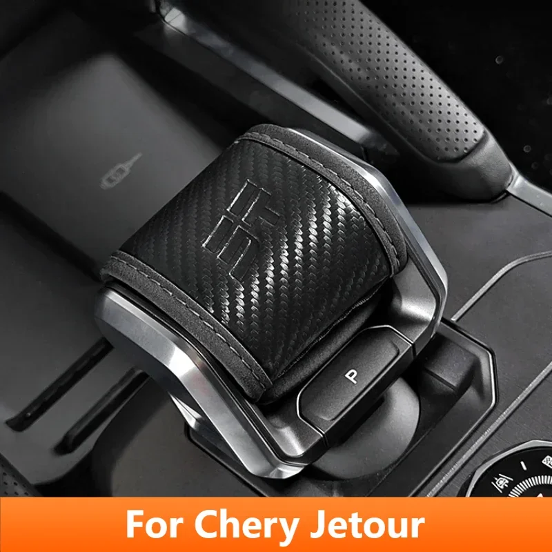 Крышка рычага переключения передач для Jetour Traveler Shanhai T2 Автомобильная крышка