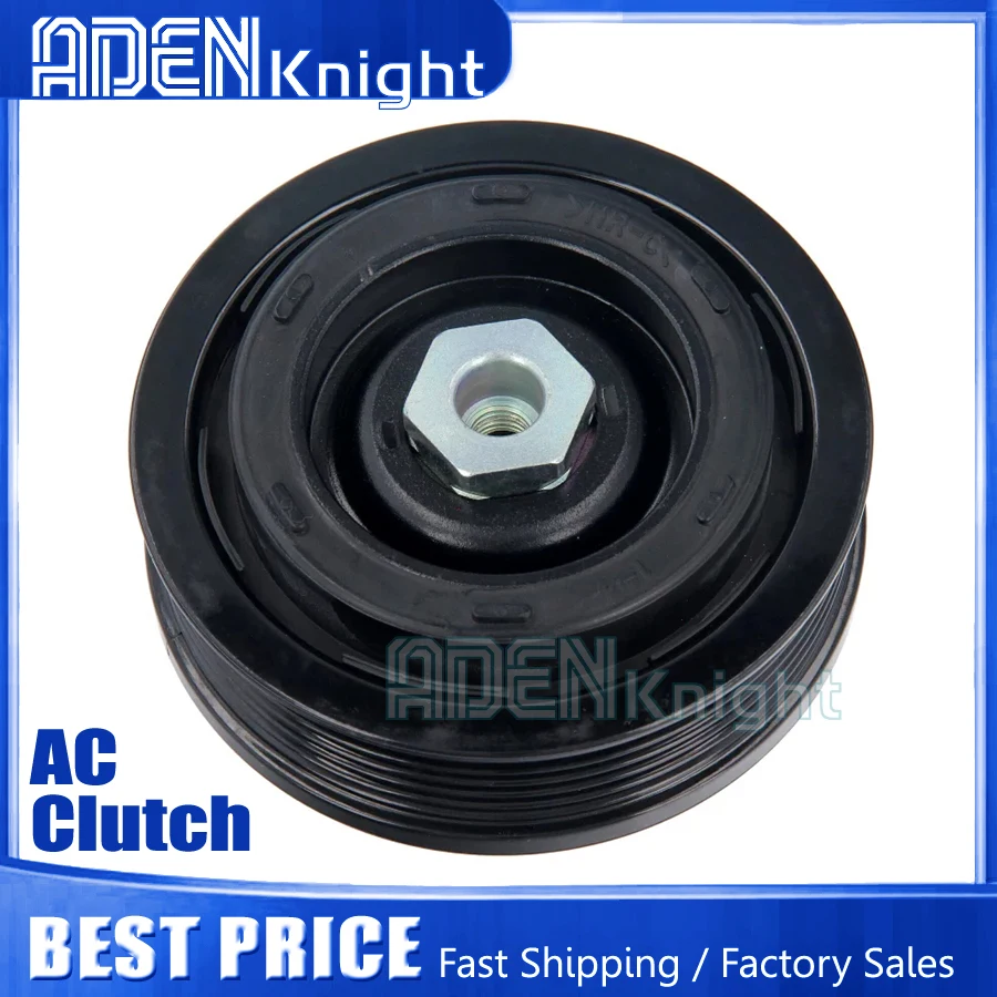 Сцепление компрессора переменного тока для Audi A4 A6 A8 Seat Ibiza Skoda Octavia VW Passat 8K0260810