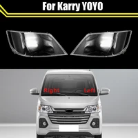 car headlight cover lens glass shell front headlamp transparent lampshade auto hear light lamp waterproof mask for karry yoyo