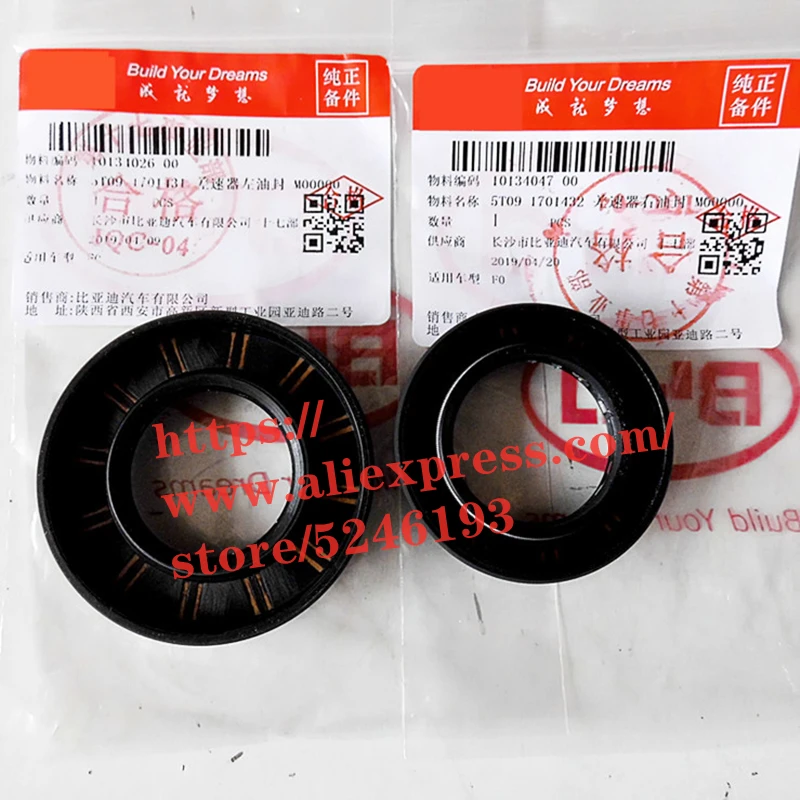 

1pcs Half shaft oil seal for BYD F0 Differential oil seal Transmission shaft oil seal 5T09-1701431/5T09-1701432