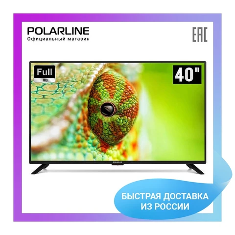 Телевизор 40" POLARLINE 40PL52TC, Full HD