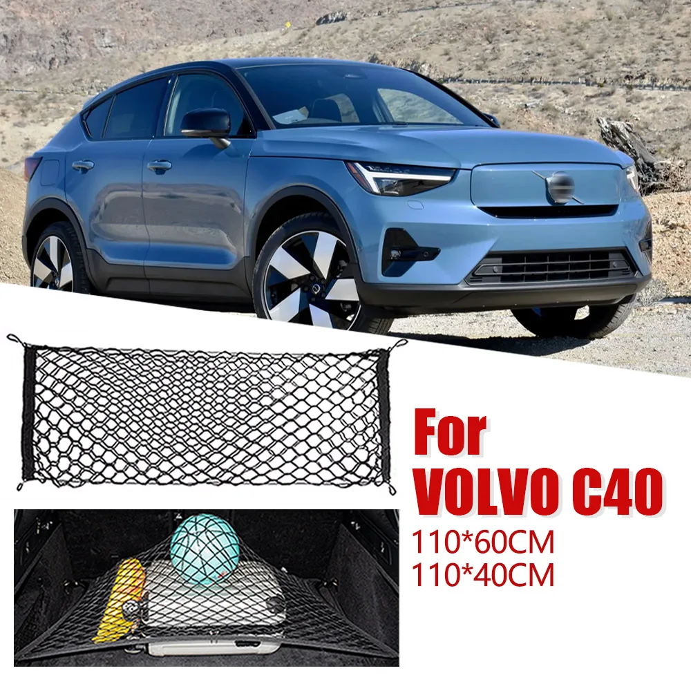 Эластичная сетчатая сумка для хранения однослойная с крючком Volvo C40 2021-2025