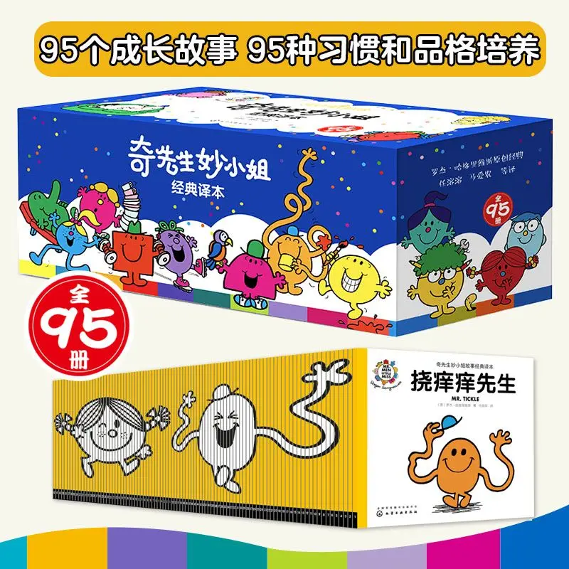 Книга с изображением г-на ци и