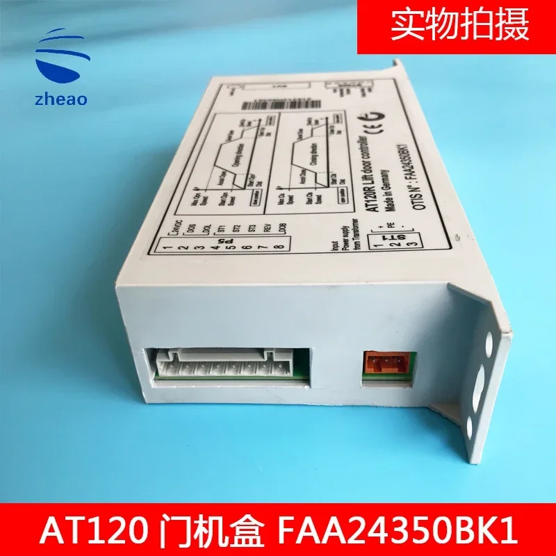 Аксессуары для лифтов/коробка дверной машины AT120/преобразователь частоты FAA24350BK1