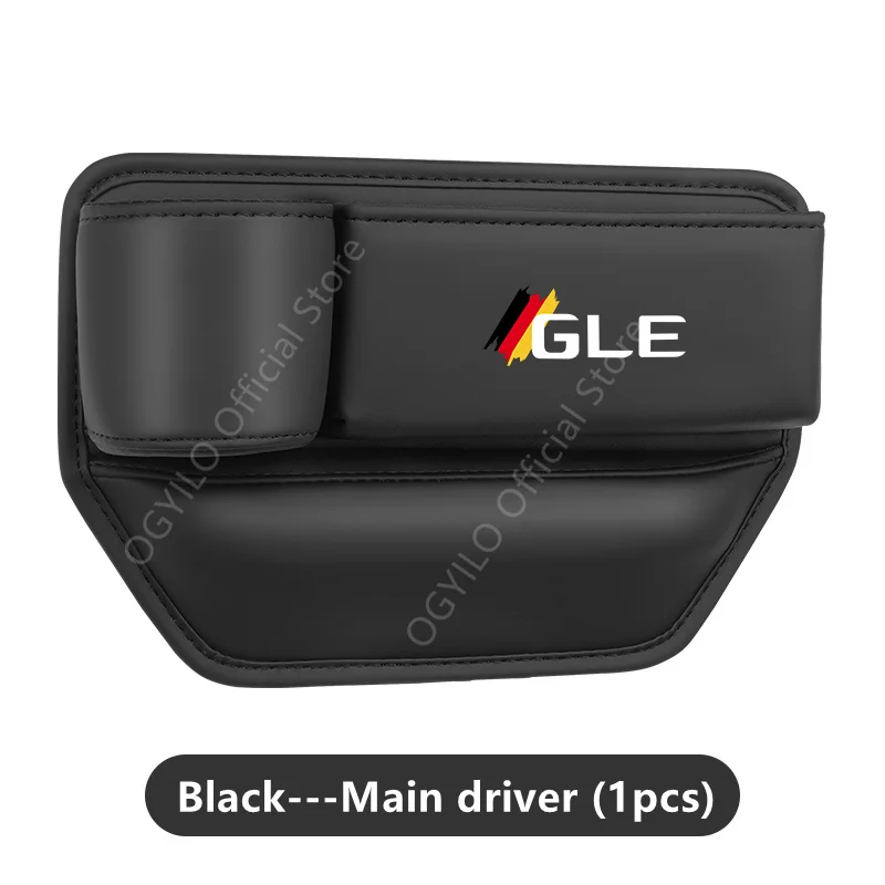 Кожаный многофункциональный ящик для хранения на автомобильное сиденье Mercedes Benz