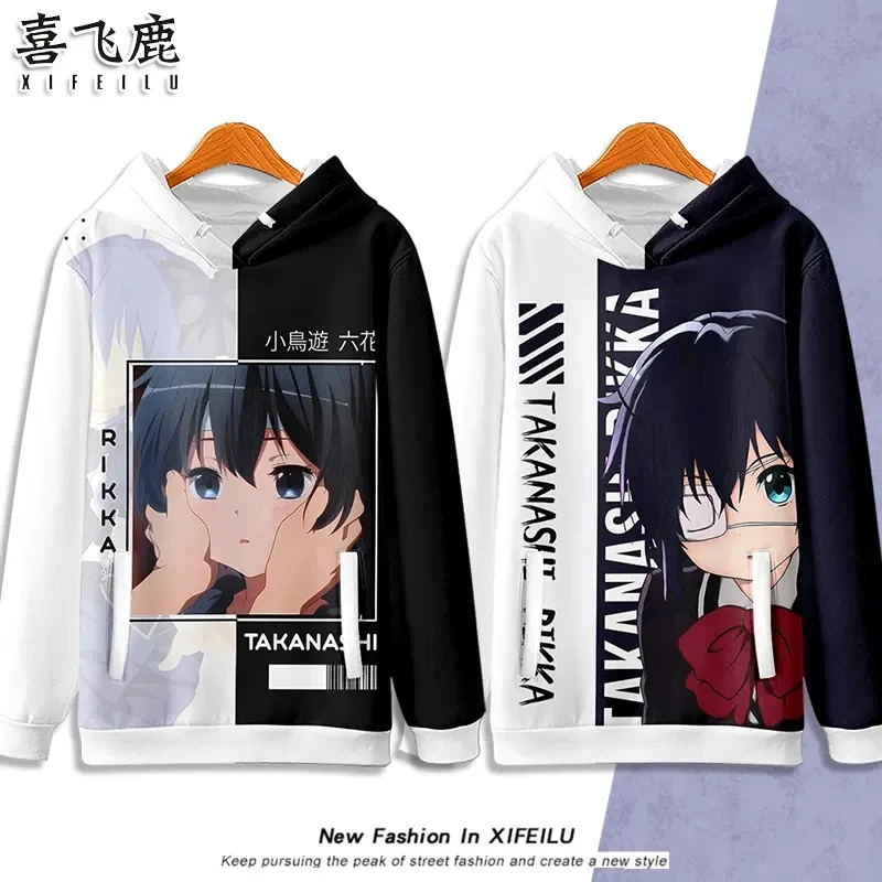 

Аниме Love, Chunibyo и другие модные женские свободные пуловеры с капюшоном