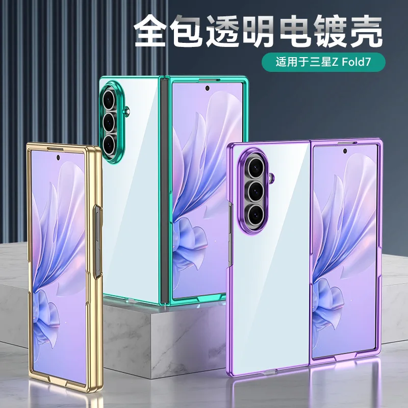 Фото Модный прозрачный жесткий чехол с гальваническим покрытием для Samsung Galaxy Z Fold 7 6 5 5G №1