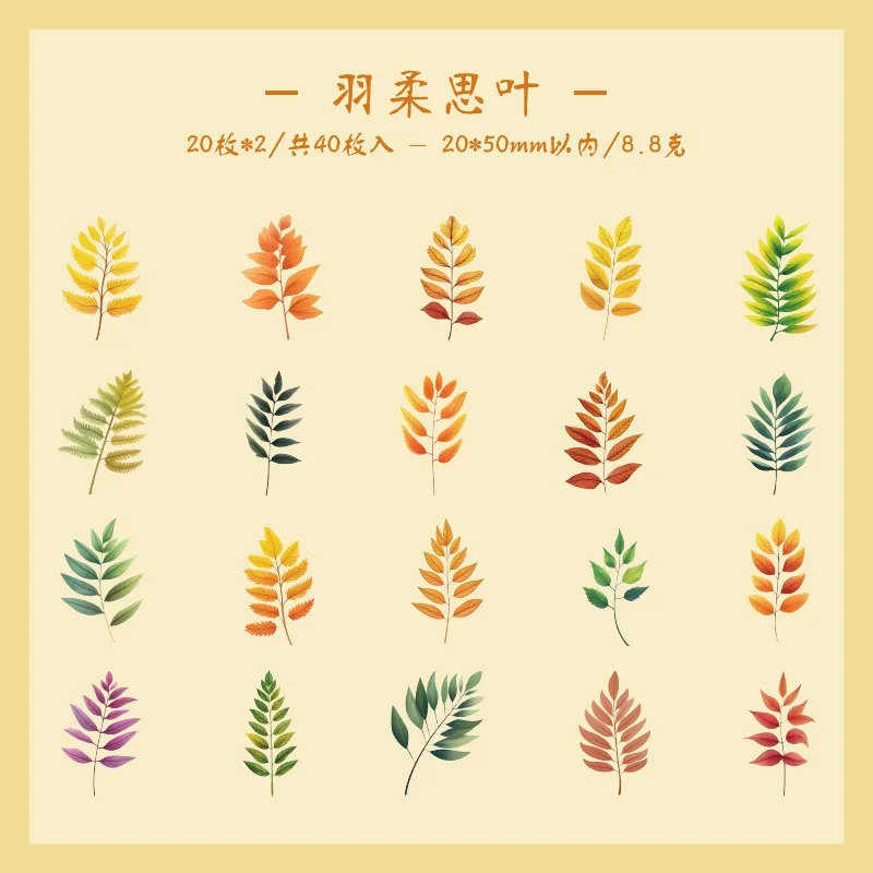 

Набор из 40 декоративных наклеек Mengtai "Винтажные листья"