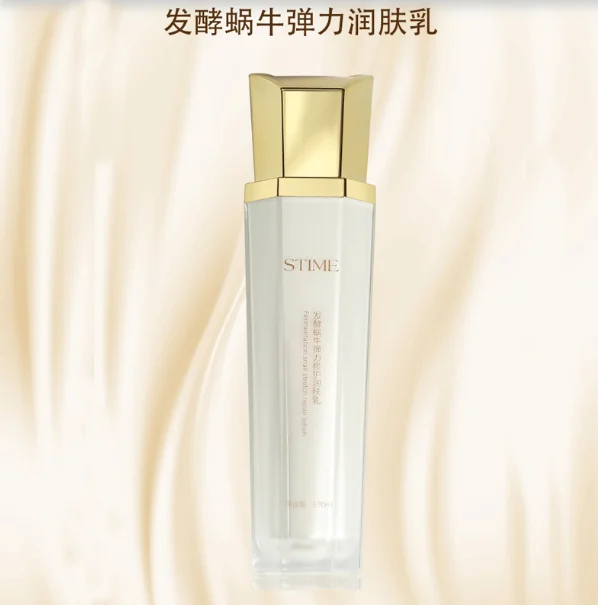 

Ecological Hairdressing Fermentation Snail Moisturizing emulsion 120ml Refreshing Moisturizing Repairing Balancing Nourishing
