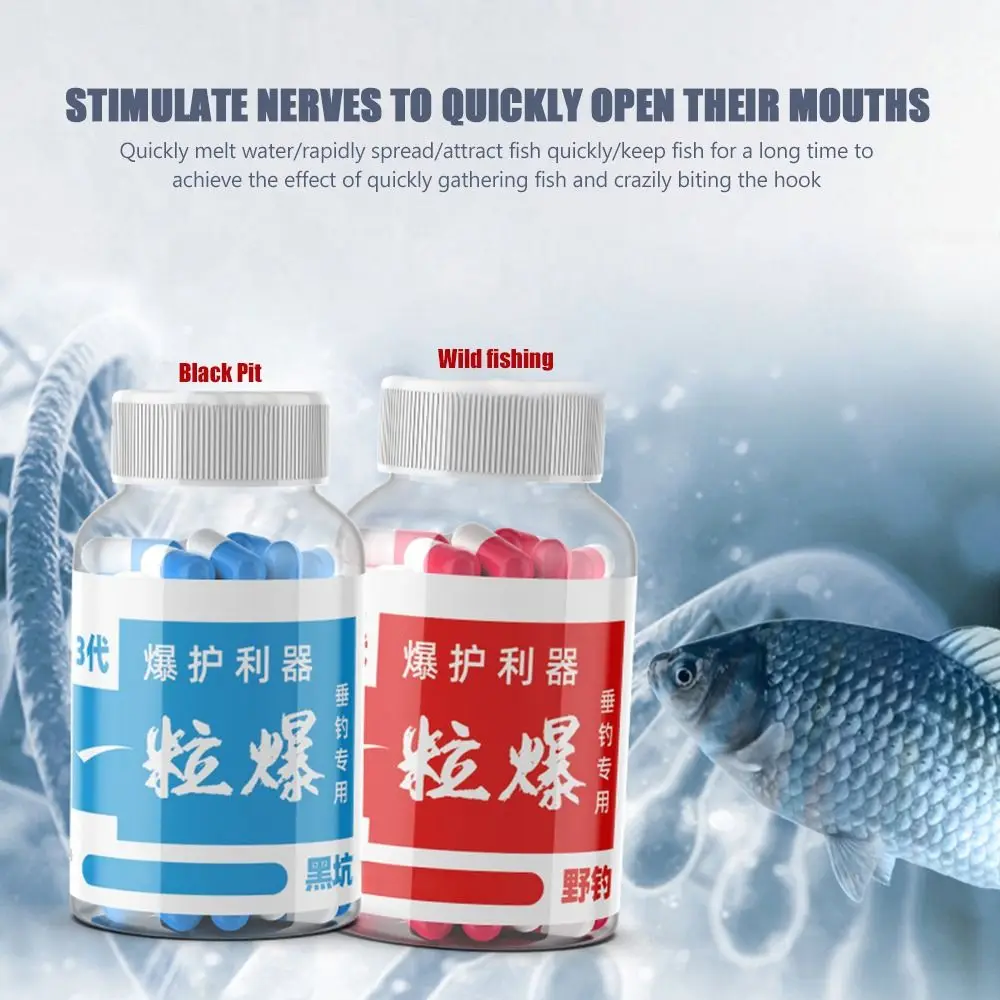 1 бутылка 30 зерен гормон голода для рыбы приманка привлекательный допа Аромат