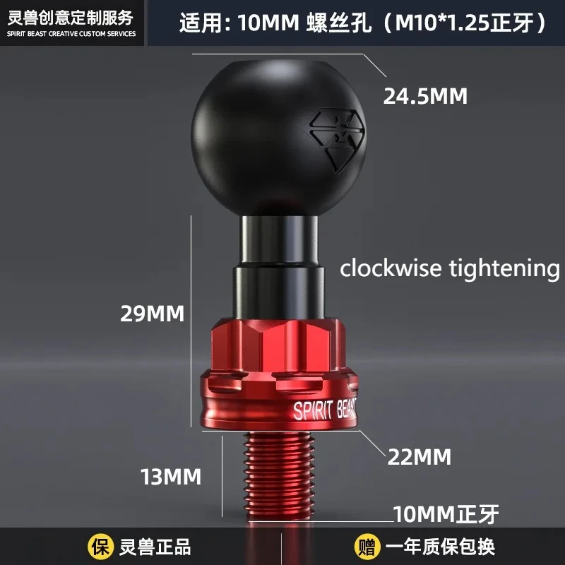 

Универсальный удлинитель для мотоцикла Honda Suzuki YAMAHA M10 с шаровой головкой для зеркала заднего вида, штатив для GPS с фиксированным основанием