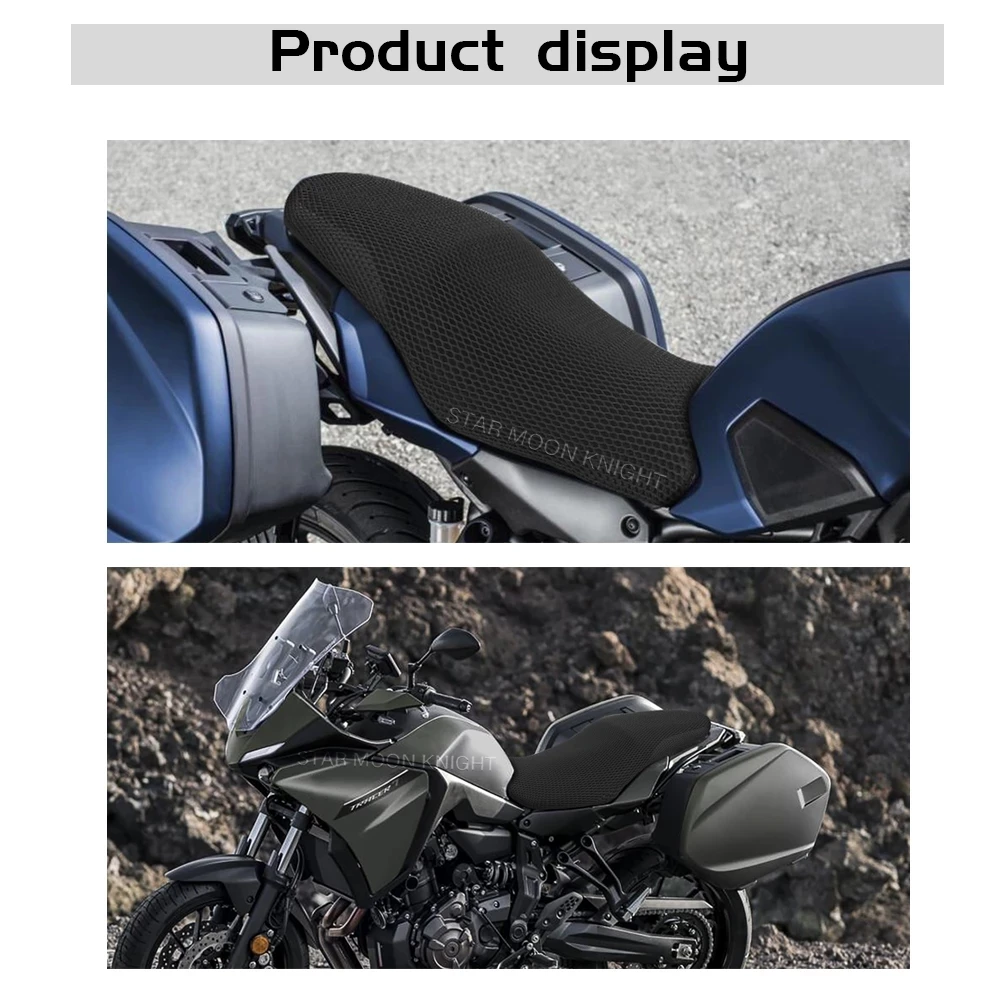 Чехол на сиденье Yamaha Tracer 7 700 GT MT-07 для мотоцикла 3D дышащий тканевый чехол седла