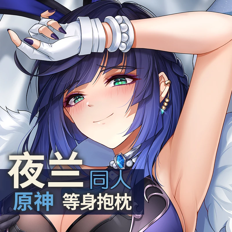

Anime Genshin Impact Ye Lan Cosplay Dakimakura 2WAY Hugging Body Pillow Case Game Japanese Otaku Pillow Cover Gifts