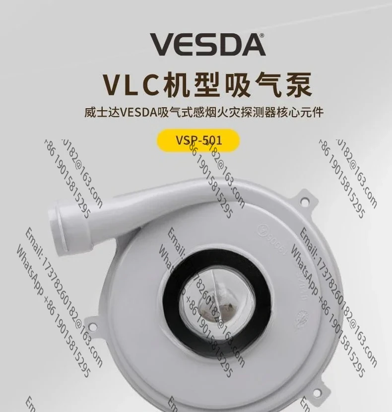 Фото Новый оригинальный всасывающий насос VLC VSP-501 в наличии. №4