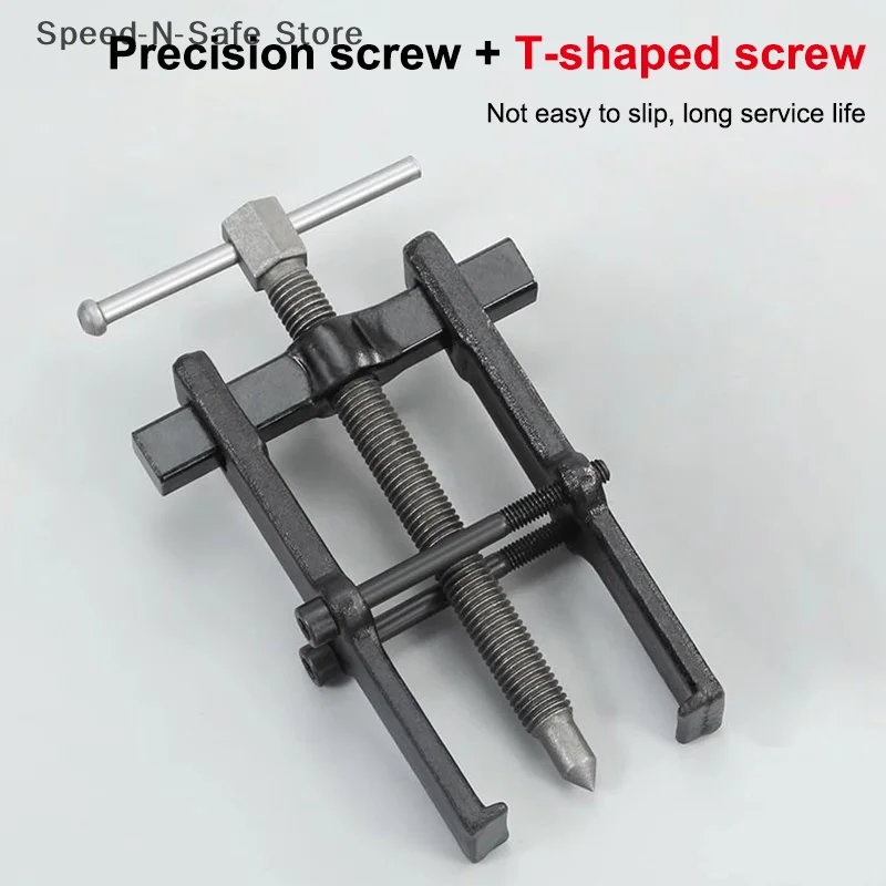 

Инструмент для снятия подшипников 2-кулачкового съемника — компактный и удобный съемник подшипников для специализированного ремонта автомобилей