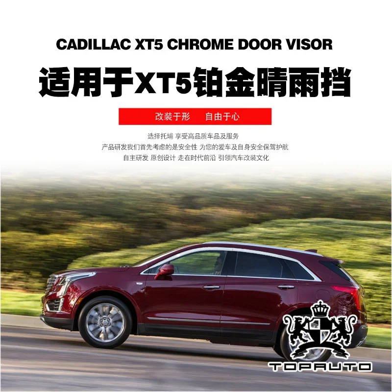 Хромированный дверной козырек от дождя дефлектор бокового окна солнца