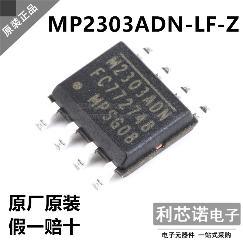 

Бесплатная доставка MP2303ADN-LF-Z MP2303ADN SOP8 10 шт.