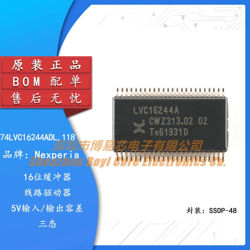 

Original genuine 74LVC16244ADL, 118 SSOP-48 16-bit buffer/line driver Tri-state