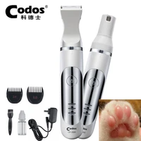 professional codos 2 in 1 pet cat dog hair cutting partial trimmer paw nail grinder rechargeable grooming clippers nail cutter