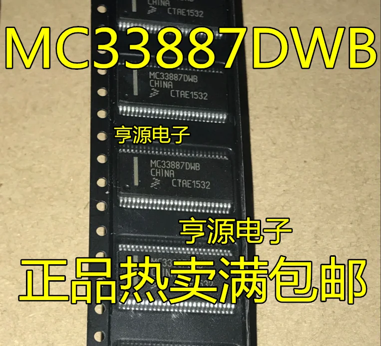 

5 шт. MC33887 MC33887DWB SSOP-54