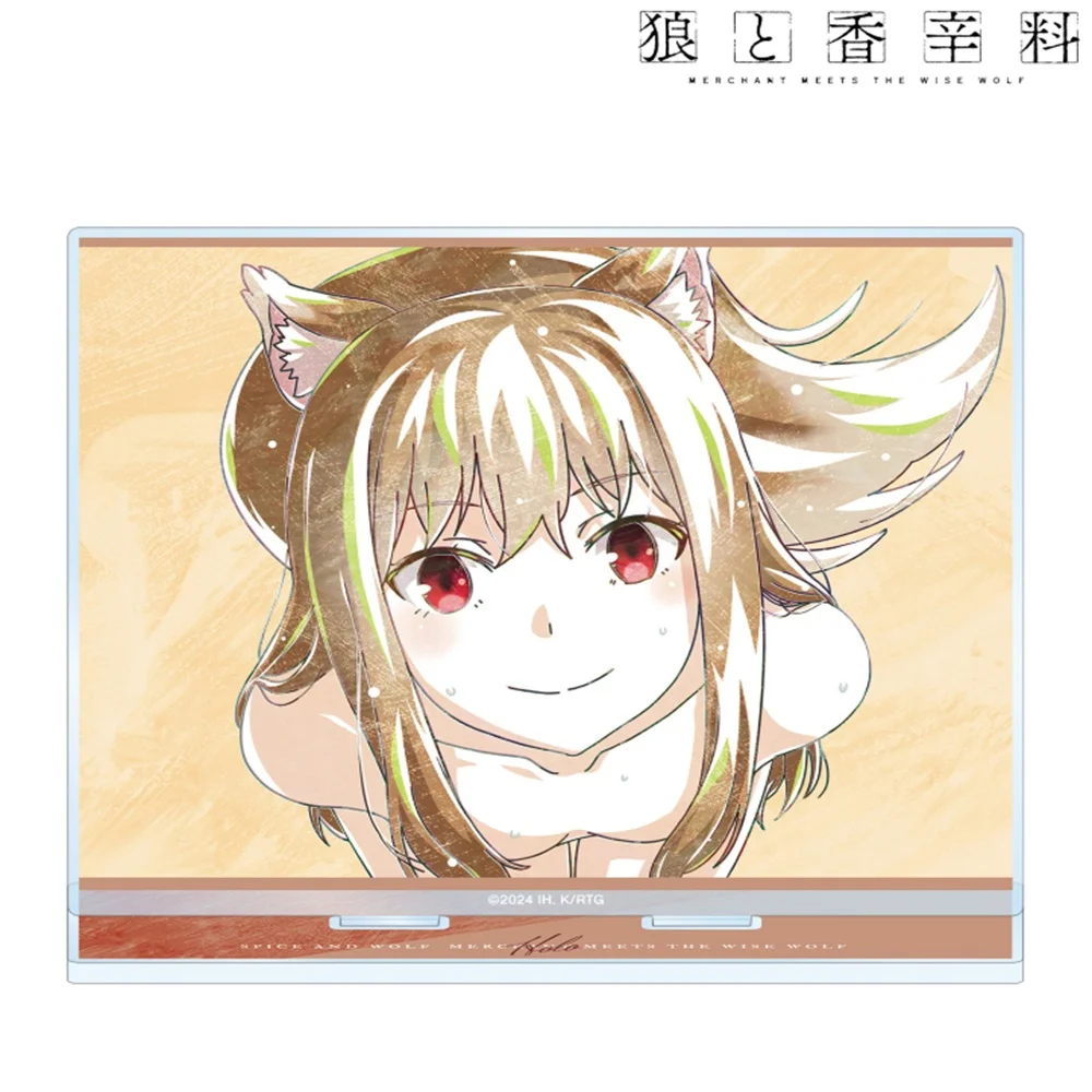 10 см очаровательные аниме специи и волк аксессуары для косплея