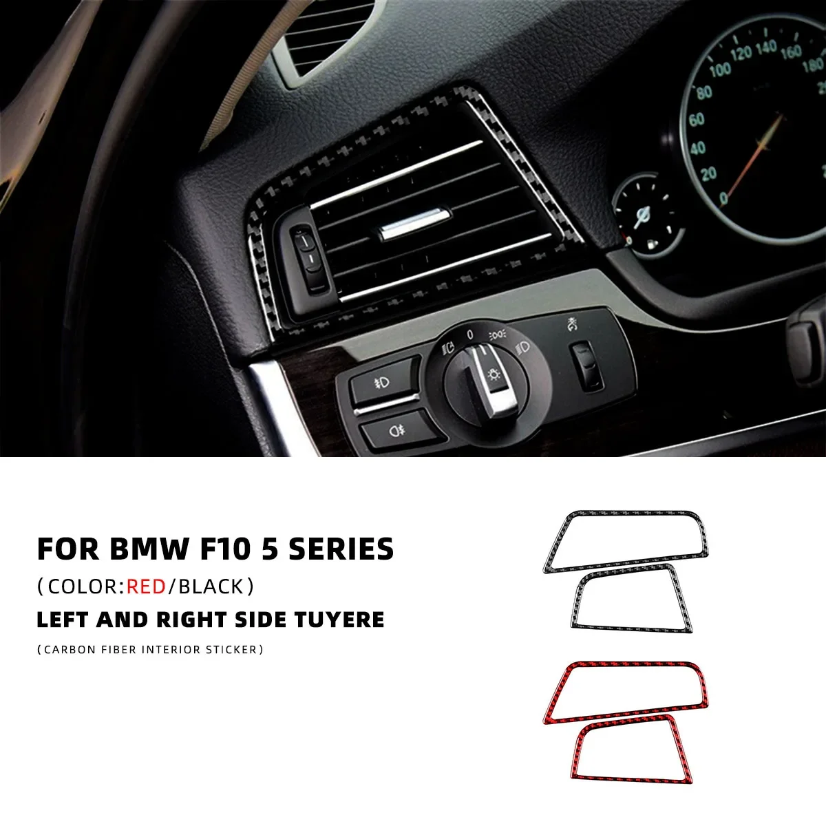 Для Bmw 5 серия F10 2011-2017 интерьерные аксессуары из углеродного волокна для авто