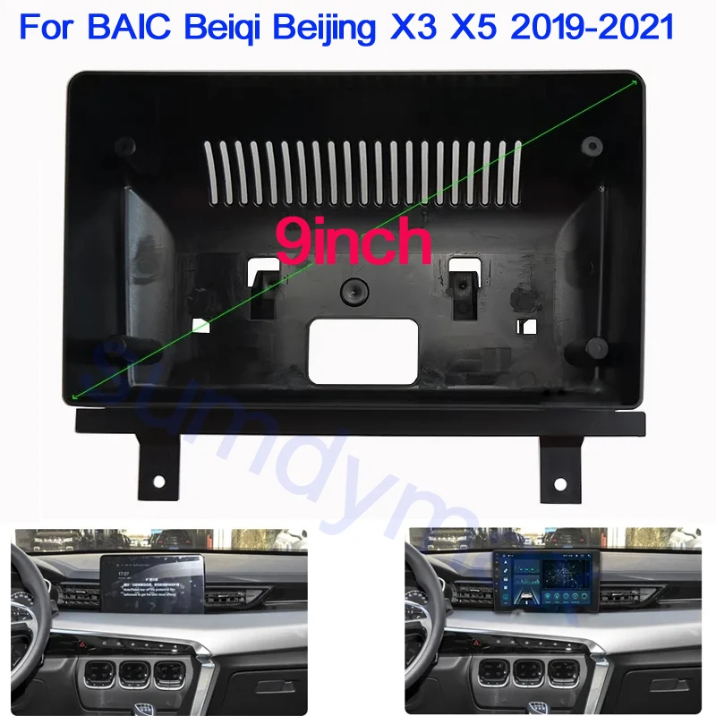 

Автомобильная рама для радиоприемника, 9 дюймов, для BAIC Beiqi Beijing X3 X5 2019-2021, стереопанель, установка приборной панели, отделка, GPS, DVD, аксессуары