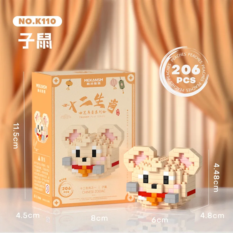 Детские строительные блоки Двенадцать зодиаков