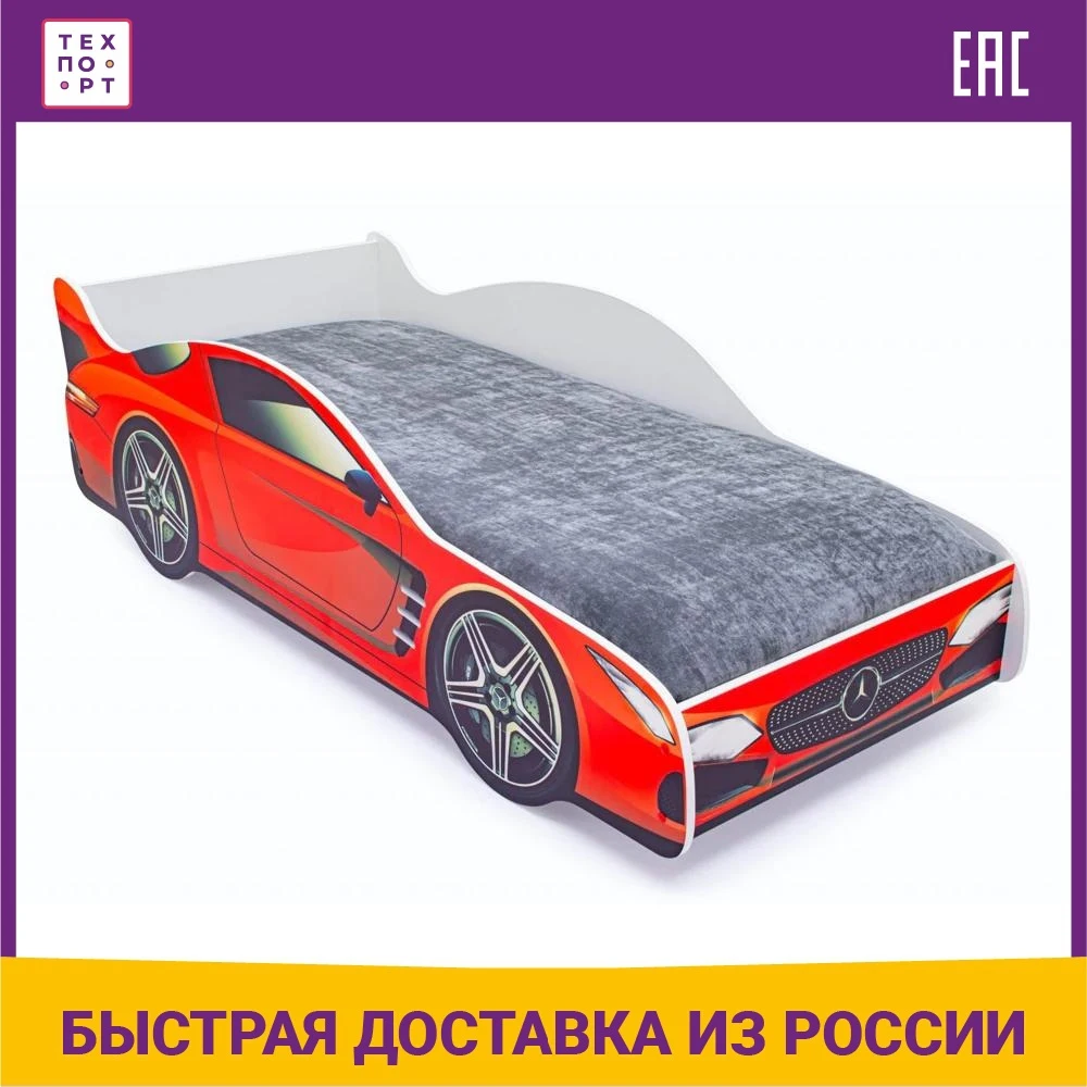 Купить Кровать Машину С Подъемным Механизмом