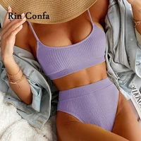 rin confa high waist bikini swimwear women swimsuit new ribbed biquinis set solid bathing suit women sexy high cut beachwear