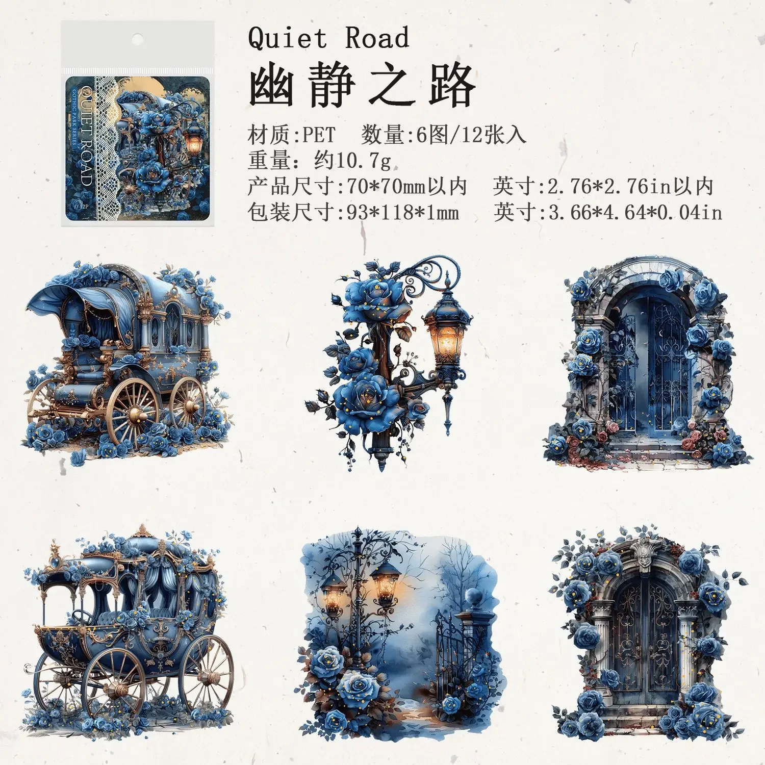 

Готические наклейки для скрапбукинга 12 листов