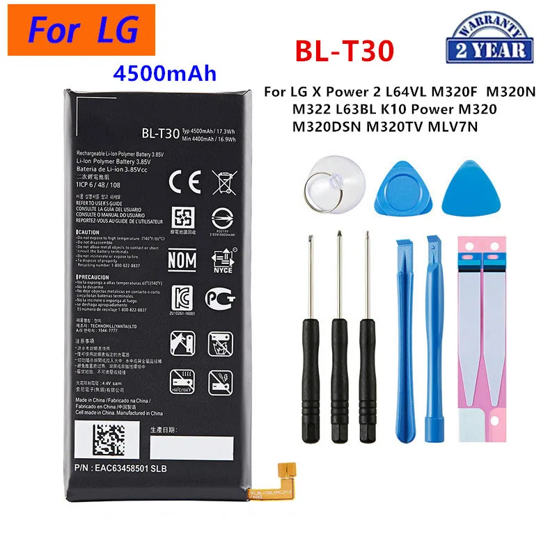 Аккумулятор Li-ion BL-T39 3.85V для телефонов LG G7 ThinQ, Q6, Zero, X Power 2, K20, X Cam, комплект для ремонта (art.: 3920dae0664ee) - 3920dae0664ee