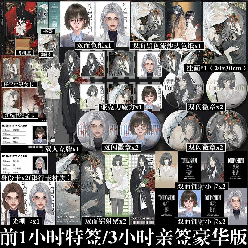 

Книга "I Am More Dangerous Than You"