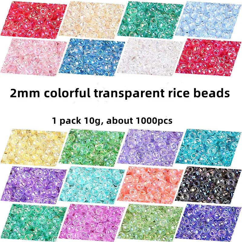 

2mm super excellent glass rice beads, magic color through core rice beads, DIY jewelry materials and accessories, etc