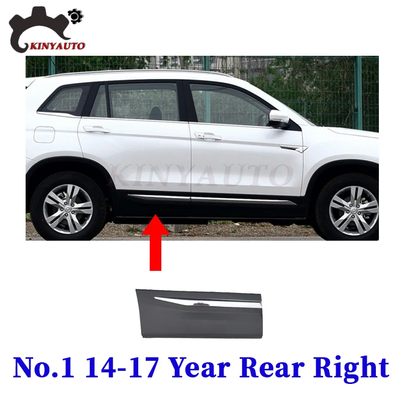 

Для Changan CS75 14-22, боковое литье, Хромированная передняя и задняя дверь, Декоративная полоса против царапин, защитная пластина