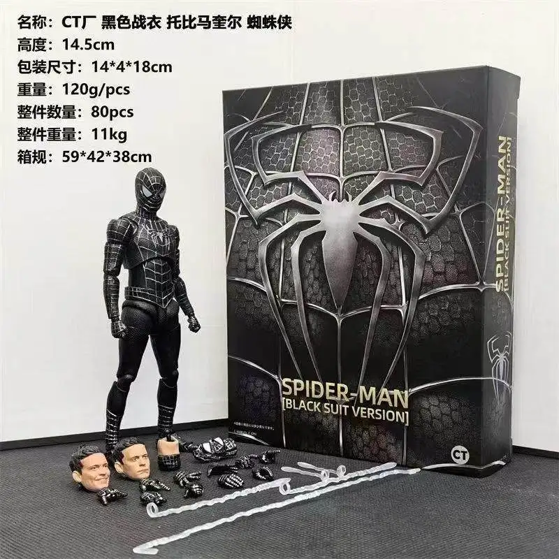 Коллекционная фигурка Человека-паука Тоби (14 см) от CT TOYS SHF, подвижная, для декора рабочего стола, модель-конструктор, подарок (art.: 3920da2b60998) - 3920da2b60998