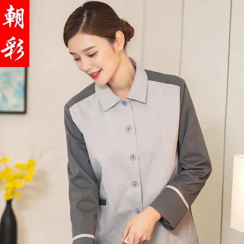 Осенне-зимняя одежда с длинным рукавом женская униформа для уборки гостевых