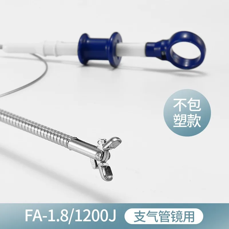 

Одноразовые биопсийные щипцы PFP