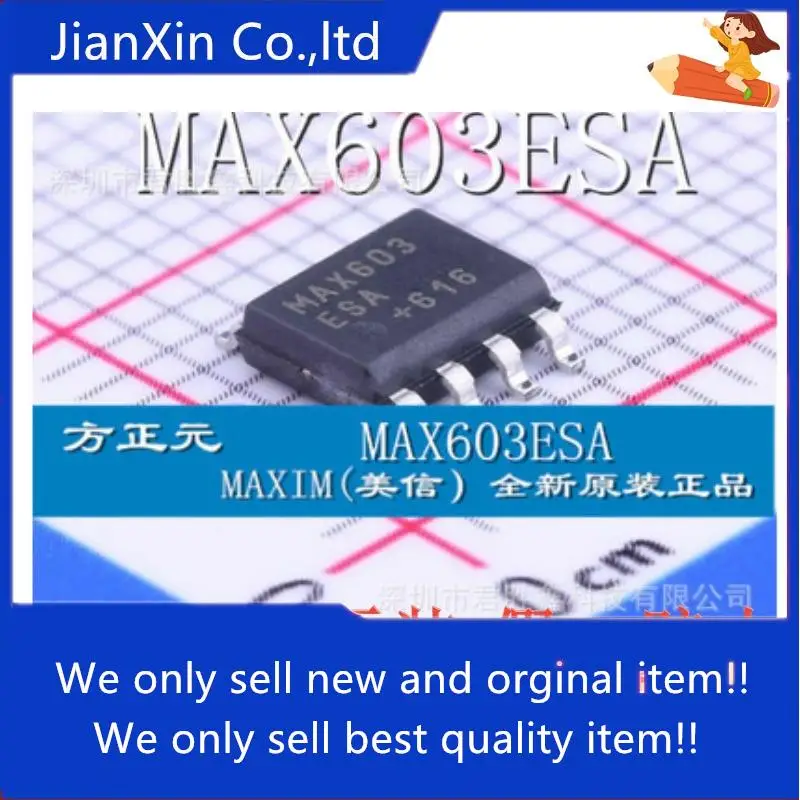 

10pcs 100% orginal new MAX603CSA, MAX603ESA , MAX603, one shot