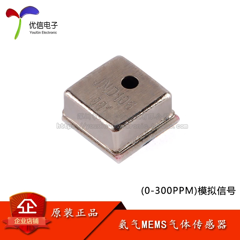 

Original stock MEMS (0-300PPM)