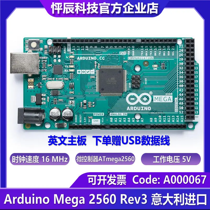 

Плата разработки Arduino Mega 2560 Rev3 ATmega2560 A000067