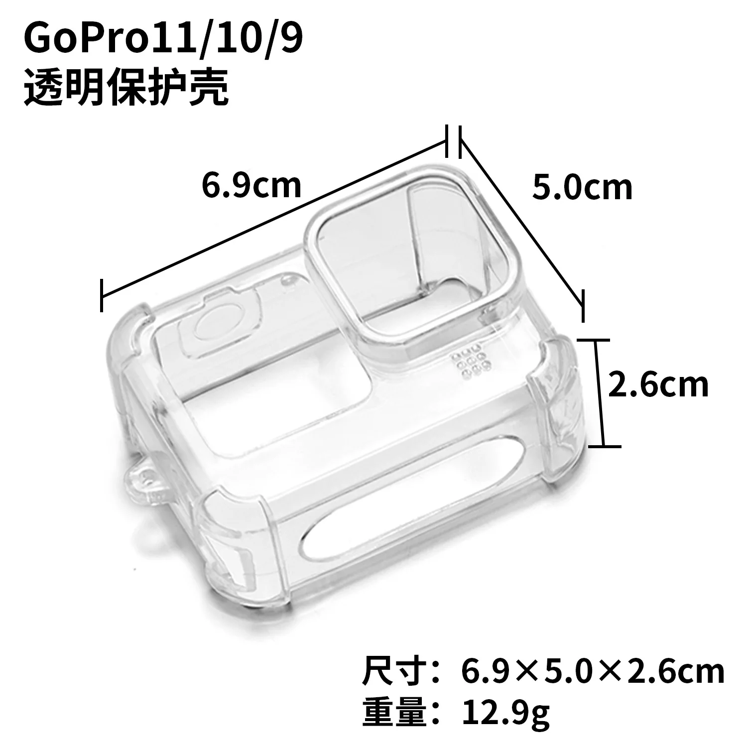 Черный прозрачный чехол из ТПУ для GoPro Hero 11 10 9 противоударный мягкий стандартный