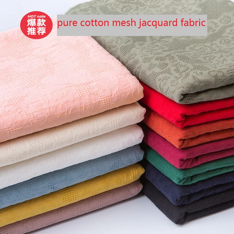140 см х/б сетка 0 см, жаккардовая ткань, сезон весна-лето, хлопковые рубашки, платья «сделай сам», домашняя хлопковая льняная ткань для шитья одежды