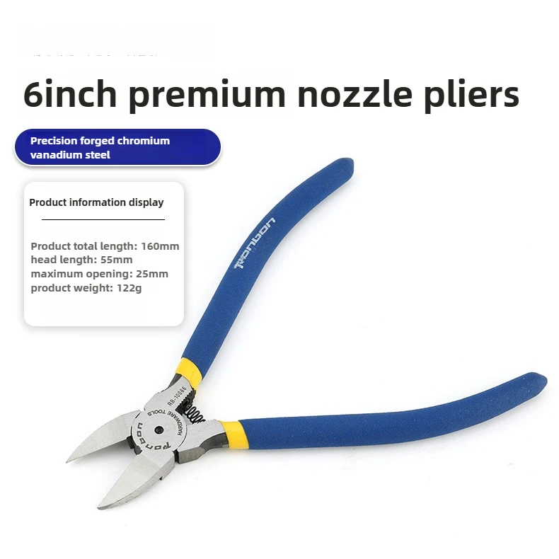 

Профессиональные клещи для зачистки проводов 5/6/8 дюймов