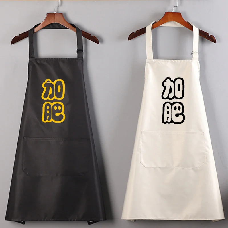 

Large apron 300 kg fattening 200 kg male and female household kitchen fat man waterproof oil cute print advertisement