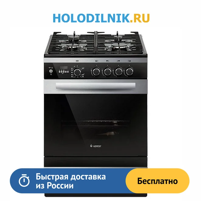 Газовая плита GEFEST ПГ 6500-04 0069 | Бытовая техника