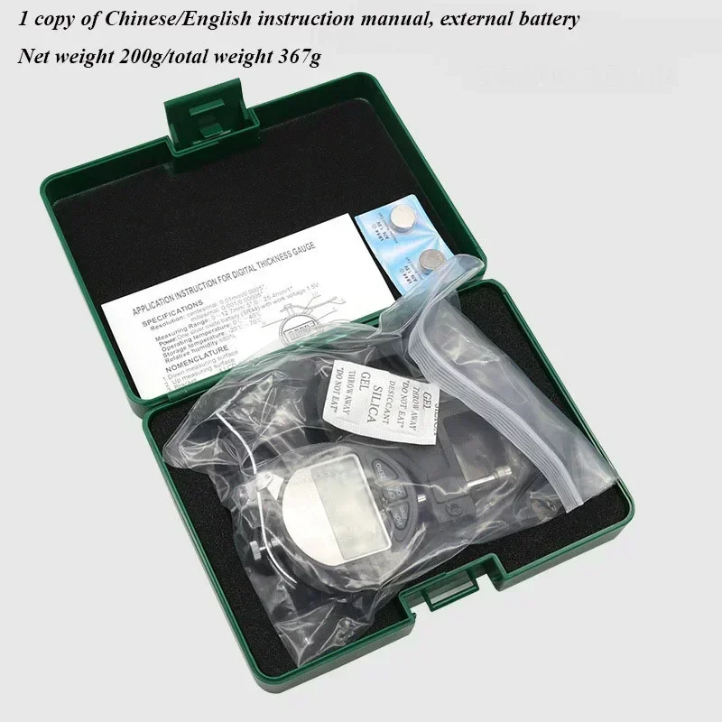 Цифровой толщиномер Ranage 0-12 7 мм электронный в процентах точный микрометр 0 01 мм/0 001