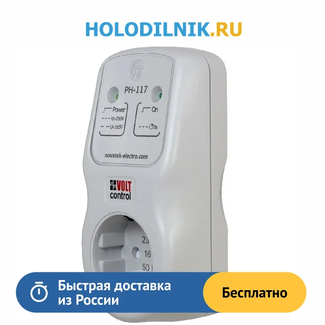 Voltage relay volt control rn-117 home improvement Relays Power Supplies Electrical Equipment |