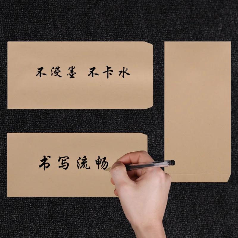 Пустой конверт белый из крафт-бумаги без надписей с логотипом № 5 6 7 счет 9 A4A5